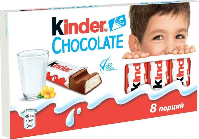 Шоколад Kinder Chocolate 100г
