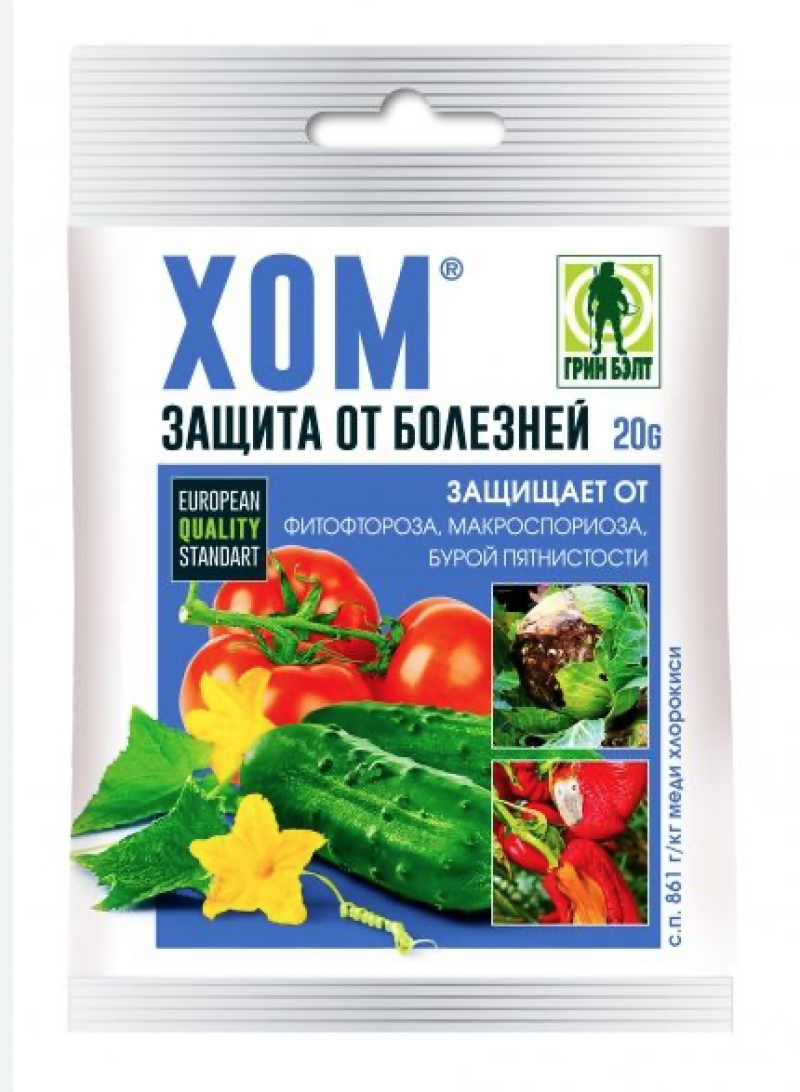 Хом Защита Растений 20 г