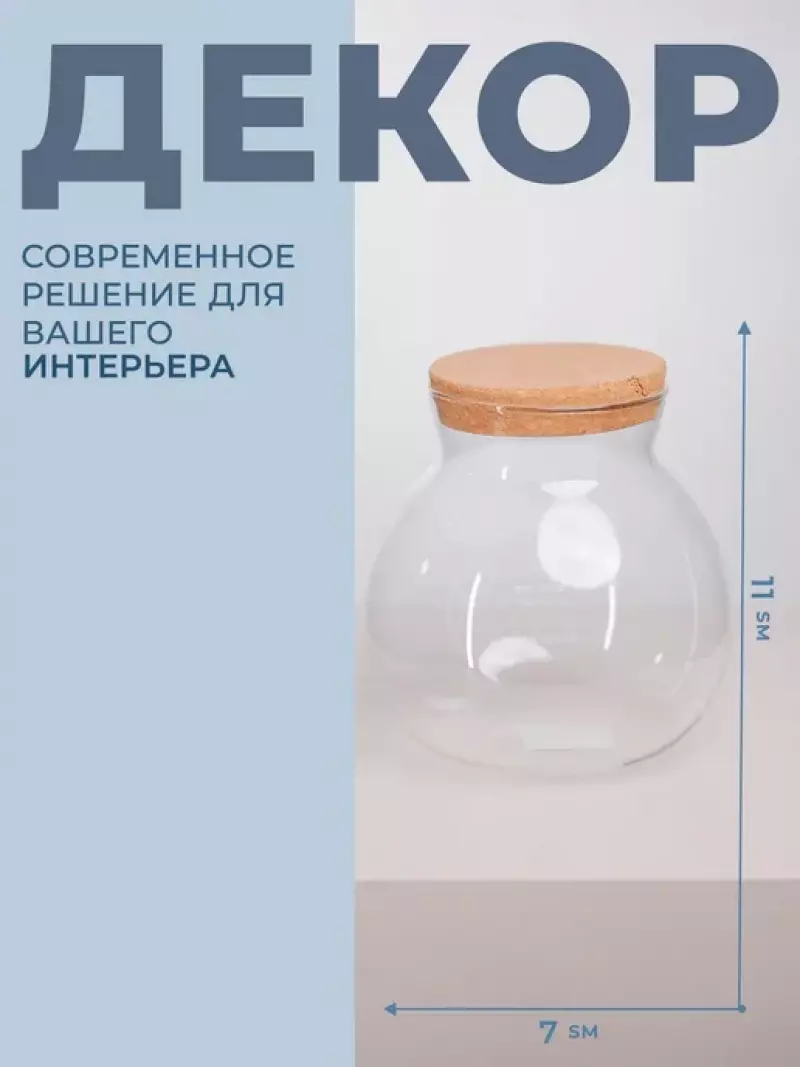 Банки СТ с деревянной крышкой 16х10 31-13