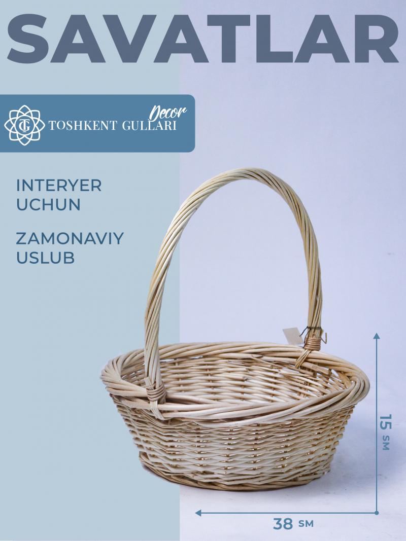 Корзина Бежевый В15-Д38 Круг 3 К107-15