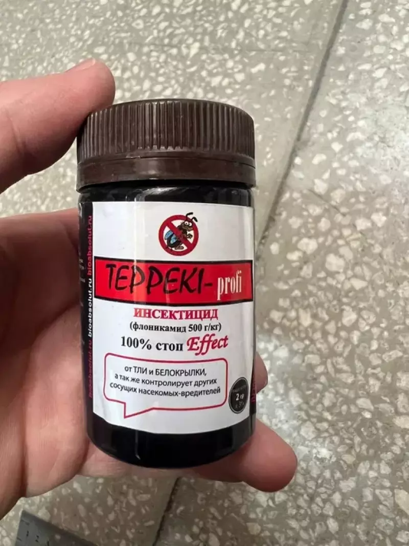 Teppeki - profi Инсектицид 2 гр